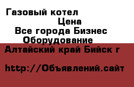 Газовый котел Kiturami World 3000 -30R › Цена ­ 30 000 - Все города Бизнес » Оборудование   . Алтайский край,Бийск г.